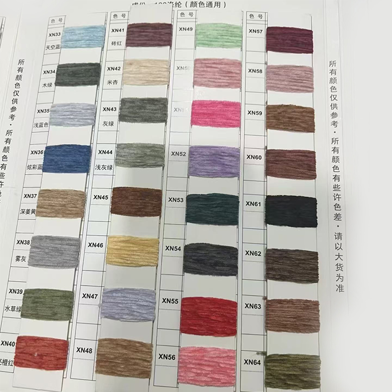 반 글 로스 폴리 에스테르 첸닐 원사 반 글 로스 폴리 에스테르 첸닐 원사